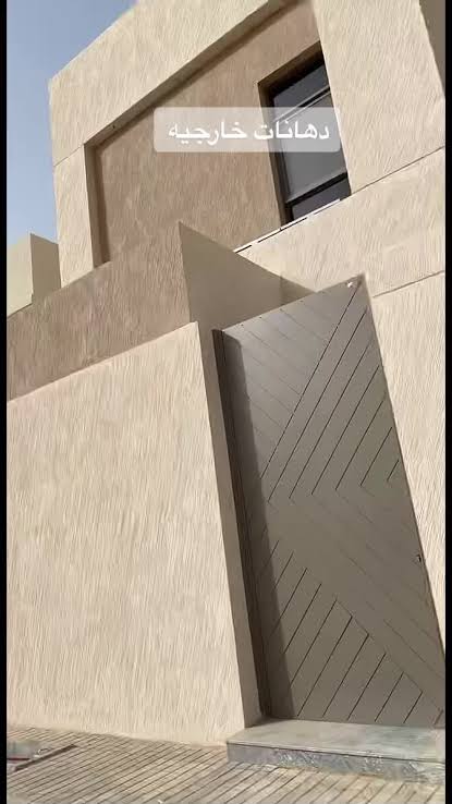 معلم بروفايل بحائل
